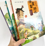 少年讀徐霞客游記（全3冊，劉興詩(shī)寫(xiě)給孩子的趣味地理人文科普讀物） 課外閱讀 閱讀 課外書(shū)六一兒童節禮物女孩男孩暑假作業(yè) 一升二暑假銜接 小升初暑假銜接 曬單實(shí)拍圖