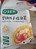 寶寶饞了嬰幼兒手指泡芙條原味 嬰兒寶寶零食輔食無(wú)添加白砂糖36g 6個(gè)月 曬單實(shí)拍圖