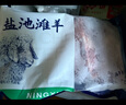 寧鑫 寧夏鹽池灘羊肉 原切羊小排454g 燒烤燉煮食材 地理標志產(chǎn)品 曬單實(shí)拍圖