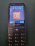 飛利浦（PHILIPS）E6808 老年人手機初中高中生4G全網(wǎng)通超長(cháng)待機老人機學(xué)生手機GPS精準定位視頻通話(huà)大屏手機 星空黑 曬單實(shí)拍圖