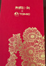 特美刻（TOMIC）聯(lián)名鈦杯梵高純鈦保溫杯女士便攜咖啡杯實(shí)用畢業(yè)季雙十一禮物 曬單實(shí)拍圖