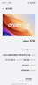 vivo S30 12GB+256GB 可可黑 國(guó)家補(bǔ)貼 多彩輕薄直屏 超級(jí)潛望長(zhǎng)焦 學(xué)生 live圖 AI手機(jī) 曬單實(shí)拍圖