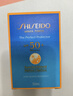 資生堂（Shiseido）新艷陽(yáng)夏臻效水動(dòng)力防護乳液 藍胖子防曬 防水防汗持久 限量禮盒 曬單實(shí)拍圖