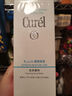 珂潤Curel 保濕潔顏泡沫150ml 氨基酸洗面奶 敏感肌適用 曬單實(shí)拍圖