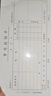 西瑪(SIMAA) 原始憑證粘貼單 財務(wù)用品通用單據憑證報銷(xiāo)單據消費賬單210*110mm 50頁(yè)/本 10本/包 曬單實(shí)拍圖