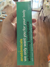 ANATOMICALS WE ONLY WANT YOU FOR YOUR BODY安娜小綠管牙膏小蘇打牙膏130g*3支 美白去黃去牙漬英國進口牙膏 曬單實拍圖