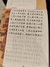 書(shū)行 硬筆行書(shū)速成練字帖成人零基礎練字入門(mén)大學(xué)生國學(xué)經(jīng)典唐詩(shī)宋詞硬筆描紅字帖【全套7本】 曬單實(shí)拍圖