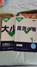 萬唯大小卷七年級上冊下冊人教版試卷 2025秋新初中初一7年級上下冊期末模擬復(fù)習(xí)沖刺卷 單元同步測試卷期中萬維中考政史地生小四門 上冊 數(shù)學(xué) 人教版 曬單實拍圖