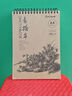 Touch mark素描紙A4/160g水彩紙速寫(xiě)本加厚畫(huà)畫(huà)本線(xiàn)圈裝訂 素描本60張上下翻頁(yè)雙面繪畫(huà)專(zhuān)用紙加厚墊板 曬單實(shí)拍圖