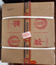 郎酒紅花郎15 白酒 醬酒 53度 500ml*1*6 禮盒整箱裝 婚宴喜酒 曬單實拍圖