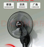 志高電風(fēng)扇工業(yè)扇壁扇壁掛式電風(fēng)扇大風(fēng)力家商用搖頭宿舍餐館工廠(chǎng)工業(yè)強力掛墻電扇掛式牛角壁扇 18英寸壁扇【五葉+機械款】1.8米線(xiàn)+加密網(wǎng)罩 曬單實(shí)拍圖