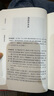 【當當正版包郵】念樓學(xué)短（精裝全2冊）修訂版 鍾叔河 百字版古文觀(guān)止 文學(xué)國學(xué)傳統文化啟蒙讀物 中學(xué)生課外讀物 正版書(shū)籍 曬單實(shí)拍圖