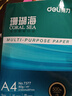 得力（deli）珊瑚海A4打印紙80g500張 單包復印紙 雙面加厚草稿紙 打印書(shū)寫(xiě)繪畫(huà) 7377【銷(xiāo)冠系列】 曬單實(shí)拍圖
