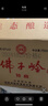 迎駕貢酒 佛子嶺特曲 濃香型白酒42度 750ml*6瓶 整箱裝糧食酒中秋佳選    曬單實(shí)拍圖