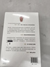 反脆弱 從不確定性中獲益 新版 暢銷(xiāo)書(shū) 黑天鵝 非對稱(chēng)風(fēng)險 隨機漫步的傻瓜 作者 塔勒布經(jīng)典著(zhù)作 諾貝爾獎得主 丹尼爾 卡尼曼重磅推薦 曬單實(shí)拍圖