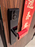 華為智能門(mén)鎖SE 貓眼版 【補貼15%】高清大貓眼實(shí)時(shí)監控  指紋鎖 密碼鎖 電子鎖 支持天地鉤 包安裝 曬單實(shí)拍圖