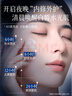 BAILUHUI377美白睡眠面膜膏涂抹免洗緊致抗衰皺補水去黃淡斑提亮男女士 曬單實(shí)拍圖