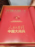 【央視網(wǎng)】人民的勝利 環(huán)球人物大閱兵禮盒+2025閱兵專(zhuān)題刊 珍藏版禮盒套裝 中國大閱兵紀念畫(huà)冊 大閱兵文創(chuàng  )紀念品收藏 人民日報社《環(huán)球人物》出品 曬單實(shí)拍圖