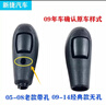 適配福特?？怂辜文耆A自動(dòng)檔把頭排擋頭換擋頭球檔桿檔位手球配件 黑蓋無(wú)孔自動(dòng)檔把 曬單實(shí)拍圖