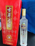 古井貢酒 歲月經(jīng)典10 濃香型白酒 55度 750ml*1瓶 單瓶裝 曬單實(shí)拍圖
