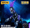 52TOYS 猛獸匣系列魔堡 羊變形玩具可動(dòng)成品模型潮玩手辦機甲禮物擺件 猛獸匣 魔堡 【特典版】 曬單實(shí)拍圖