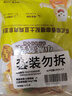 小熊駕到（4口味）意面醬160g*4袋 意大利面醬家用拌面醬料調味醬  曬單實(shí)拍圖