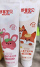 舒客寶貝（sakykids）兒童牙膏牙刷套裝含氟防蛀牙膏60g*4支+護齒牙刷*2支2-12歲 曬單實(shí)拍圖