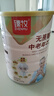臻牧（zhenmu） 羊奶粉中老年成人無(wú)蔗糖高鈣富硒益生菌羊奶粉老年人罐裝820g 曬單實(shí)拍圖