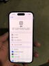 Apple美版機(jī) iPhone 15  蘋果15plus 全新未激活后封三網(wǎng)通 5G網(wǎng)絡(luò)手機(jī) iPhone 15 plus 黑色 128G 美版有鎖 全新未激活+開孔 曬單實(shí)拍圖