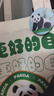 【當當】熊貓康吉的遠行 孩子你終將長(cháng)大 熊貓康吉大禮包（書(shū)+手賬本+帆布袋+徽章兩個(gè)）動(dòng)物小說(shuō)大王沈石溪兒童文學(xué)書(shū)單小學(xué)生課外書(shū)閱讀必讀書(shū)籍有三個(gè)結尾的故事世界少年經(jīng)典文學(xué)叢書(shū)羅大里著(zhù)三年級課外書(shū) 熊 曬單實(shí)拍圖