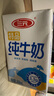 三元【新鮮日期】特品純牛奶250ml*24盒  100%生牛乳 中秋送禮 曬單實(shí)拍圖