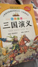 四大名著(zhù)正版原著(zhù)小學(xué)生版 全4冊 彩圖注音西游記+三國演義+水滸傳+紅樓夢(mèng) 小學(xué)生一二三四五六年級必讀課外書(shū)籍 曬單實(shí)拍圖
