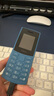 NOKIA新105 4G 全網(wǎng)通移動(dòng)聯(lián)通電信 老人老年按鍵直板學(xué)生兒童備用戒網(wǎng)手機 雙卡雙待  藍色 曬單實(shí)拍圖