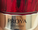 珀萊雅（PROYA）紅寶石面霜抗皺淡化細紋 乳液面霜 滋潤型100g 生日禮物送女友 曬單實(shí)拍圖