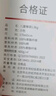京東京造 兒童成長(cháng)睡袋 學(xué)生午睡被子戶(hù)外露營(yíng)保暖午休三檔調節沙色0.8kg 曬單實(shí)拍圖
