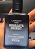 自然堂（CHANDO）男士冰川保濕露 潤膚露學(xué)生護膚化妝品保濕乳保濕霜補水護膚品 保濕露70ml 曬單實(shí)拍圖
