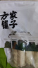 方家鋪?zhàn)有≈窆S500g 竹筍火鍋食材新鮮筍尖嫩脆筍干春筍清水竹筍火鍋筍 曬單實拍圖