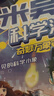 米吳科學(xué)漫畫(huà)大冒險·奇妙萬(wàn)象篇第一輯1-4冊 小學(xué)生超愛(ài)看的科學(xué)漫畫(huà)書(shū)全套6-12歲兒童科普童書(shū)課外閱讀省錢(qián)卡 曬單實(shí)拍圖