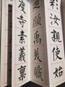 創(chuàng  )京懿選毛筆入門(mén)初學(xué)者套裝書(shū)法專(zhuān)用自帶墨汁小學(xué)生筆墨紙硯初學(xué)學(xué)生入門(mén)書(shū)法課兒童寫(xiě)毛筆字墨水硯臺文房 基礎筆墨紙硯8件套3支狼毫毛筆+毛邊紙100張 曬單實(shí)拍圖