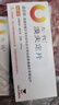 【7盒裝】[左代（Zostex）] 溴夫定片 0.125g*1片 曬單實(shí)拍圖