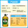 多力【張若昀同款】雙寶食用植物調和油5L （新老包裝隨機發(fā)貨）  曬單實(shí)拍圖