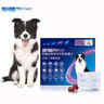 超可信（NexGard SPECTRA）狗狗進(jìn)口驅蟲(chóng)藥大型犬L號體內外同驅去跳蚤蜱蟲(chóng)原研藥3片裝 曬單實(shí)拍圖
