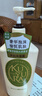 可悠然和風(fēng)茶庭沐浴露大黃瓶1000ml美肌香氛持久留香清潔保濕 曬單實(shí)拍圖