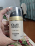 玉蘭油（OLAY）多效面霜50g*2抗皺緊致抗衰老女士護膚品保濕面霜生日禮物送女友 曬單實(shí)拍圖