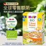 喜寶（HiPP）兒童麥片營(yíng)養寶寶零食 7種谷物 歐洲原裝進(jìn)口 1歲以上可用 曬單實(shí)拍圖