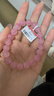石玥珠寶收藏級9-10mm天然馬粉水晶手鏈芙蓉石轉運珠手串男女士款禮物 曬單實(shí)拍圖