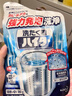 花王（KAO）洗衣機清潔劑全自動(dòng)滾筒深度清洗劑強力去污除垢殺菌消毒除螨日本 洗衣機槽清洗劑180g*5袋 曬單實(shí)拍圖