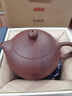 京東京造 宜興紫砂壺手工【原礦紫泥】煮茶泡茶壺茶具 西施壺210ml禮盒裝 曬單實(shí)拍圖