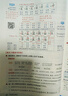 【新華正版】2025秋新版狀元筆記一二三四五六年級上冊下冊語(yǔ)文數學(xué)人教版課本教材全解課堂筆記人教北師蘇教西師外研版教材解讀 狀元語(yǔ)文筆記【人教版】 三年級上冊 曬單實(shí)拍圖