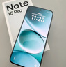 小米（MI）REDMI Note15 Pro 天璣7400-Ultra 7000mAh 龍晶玻璃十倍抗摔 IP68 8+256 天青藍 紅米 5G手機 曬單實(shí)拍圖